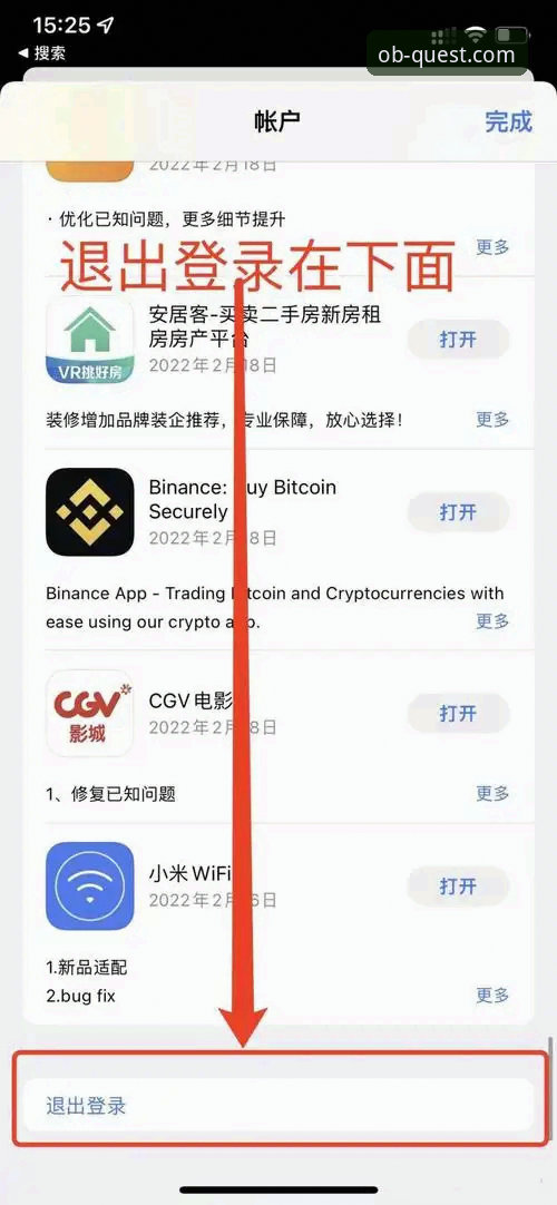 OB欧宝娱乐平台登录iOS版 OB欧宝娱乐官网入口vs iOS版:移动端与PC端体验全面对比,哪个更契合你的娱乐需求?