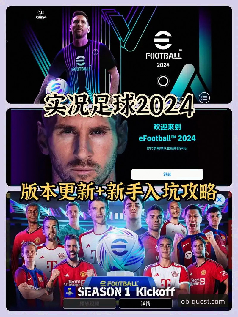 OB欧宝手机版手机版 OB欧宝手机版手机版最新评测:2024年移动端娱乐平台技术深度解析